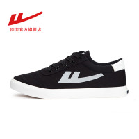 回力(Warrior)正品男鞋帆布鞋运动鞋时尚潮流经典款WXY-889
