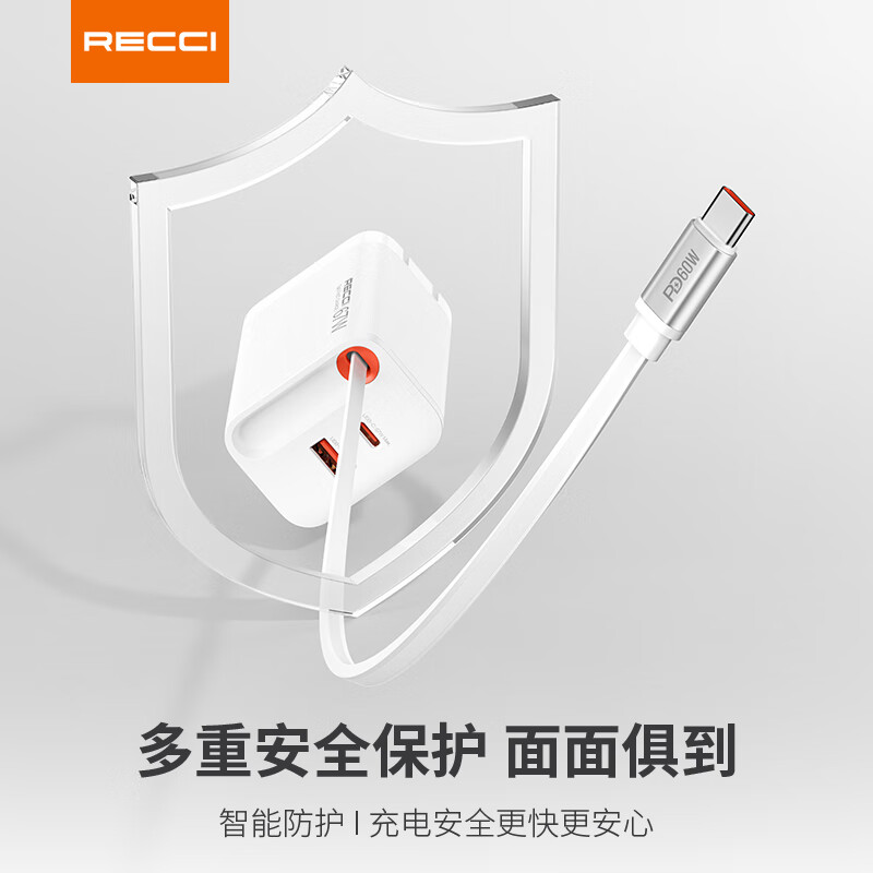 RECCI锐思RC103充电器67wGaN氮化镓双C口输出支持PD3.0快充协议PPS协议充头高清大图