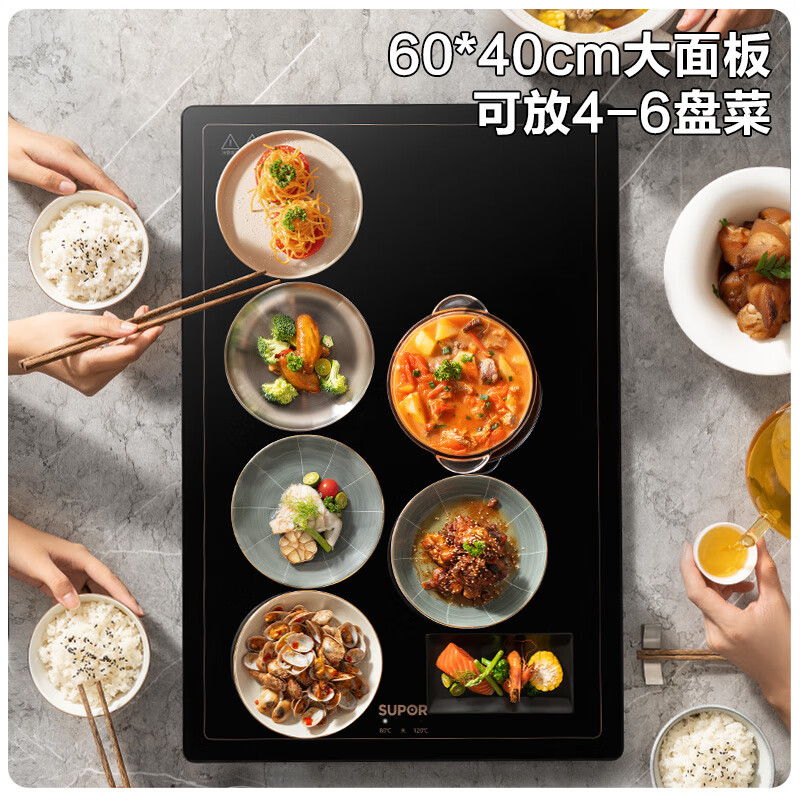 苏泊尔(SUPOR)暖菜板 饭菜保温板热菜板 (方形) BF6040A805J