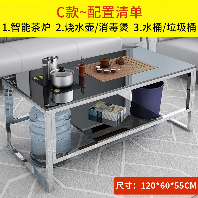 绵冠MIANGUAN茶几桌客厅家用火烧石茶几功夫茶几 款式2（1200*600*550）