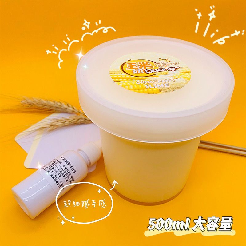 玉米奶duang 2桶牛头胶+1桶木工胶制作柒巧坊水弹泥史莱姆彩泥 160ml