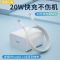 [套装]快充头+1米快充线 PD20W专用[Typec接口] 适用苹果11充电器pd快充20W iPhone11初黎数据