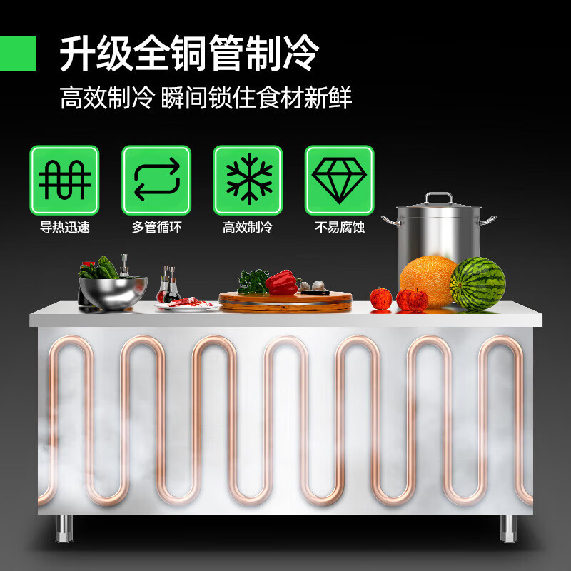 猛世保鲜工作台商用冷藏沙拉台厨房工程冰柜风冷直冷冻水吧台 [标准款]蓝光冷藏丨全铜管 2.0*0.8*0.8(米)高清大图