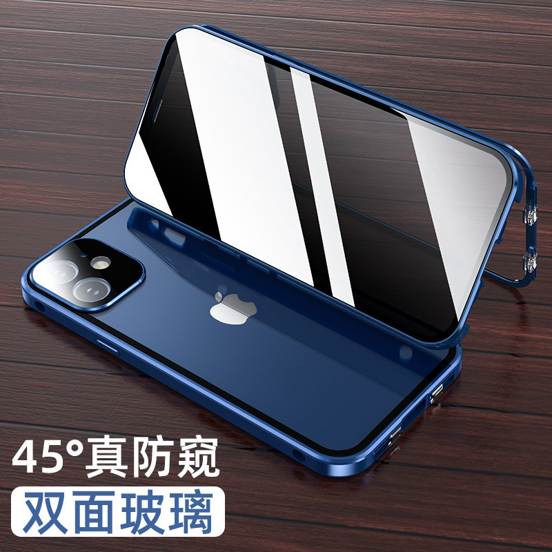 可波全包防偷窥苹果1112手机壳iphone12promax套mini防摔双面玻璃磁吸