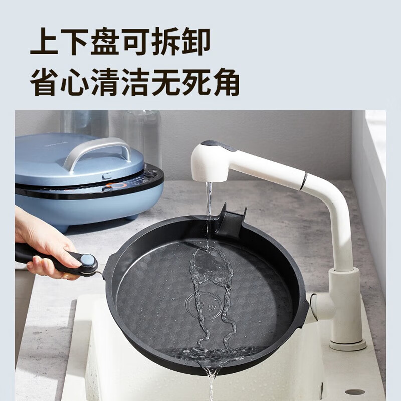 九阳(Joyoung)电饼铛双面加热煎烤煎饼机早餐烙饼烤盘可拆洗抗菌JK30-GK565 [1700W30mm深]30K高清大图