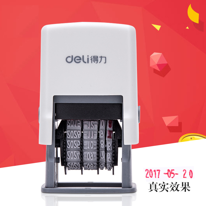 得力(deli)79951办公日期印章 自动回墨 可调年月日 清晰便捷大号打码器 小号活动带数字号码机 办公用品 灰白色