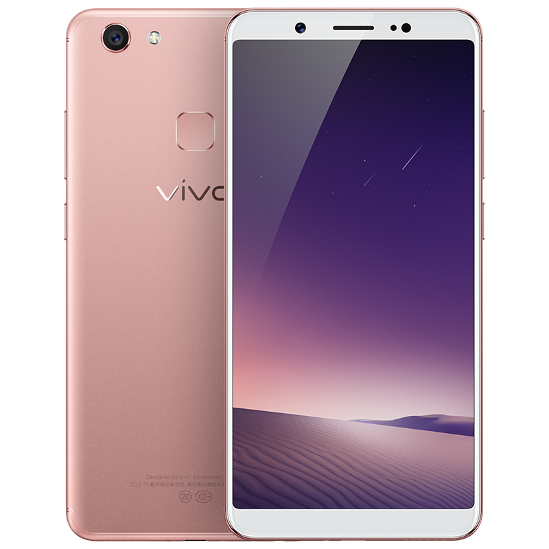 vivo Y79 4GB+64GB 玫瑰金 全网通4G手机 全面屏