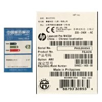 惠普M403d黑白激光打印机自动双面打印机405d商用打印机a4办公打印机M405dn M405dw M407dn