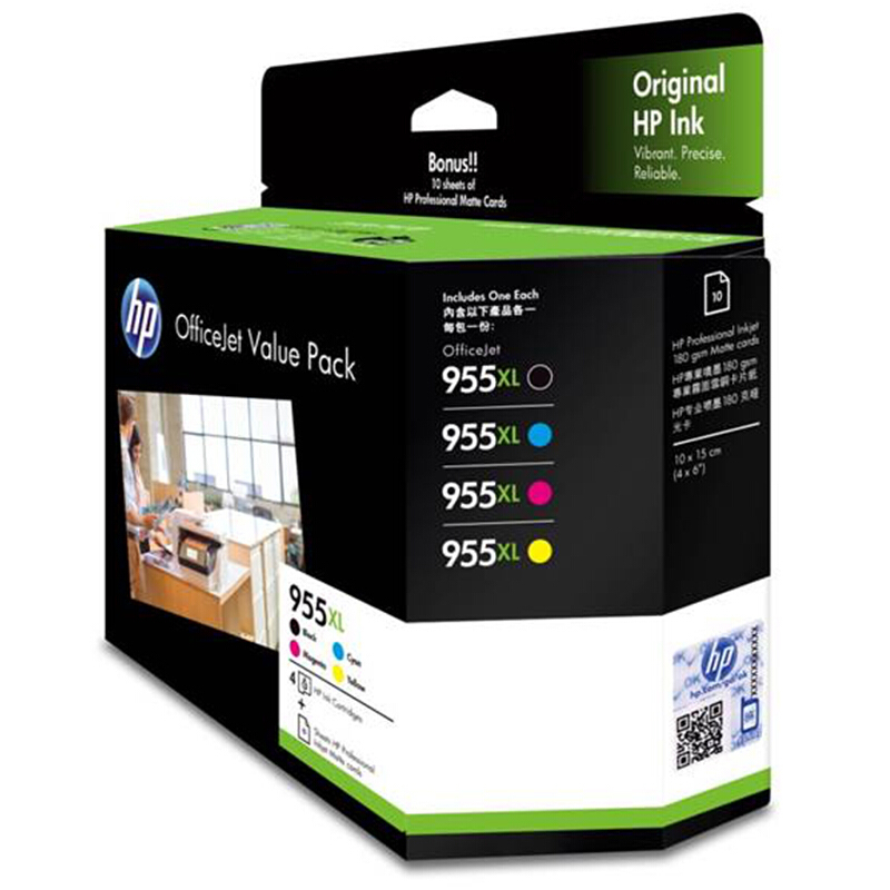 惠普(HP)L0S72AA 955XL 黑色彩色墨盒套装(适用OfficeJet Pro 8710 8720 8730)高清大图
