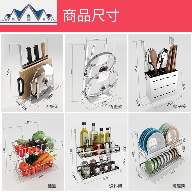 厨房置物架碗架壁挂式 304不锈钢收纳架多功能碗碟架果蔬架 三维工匠高清大图