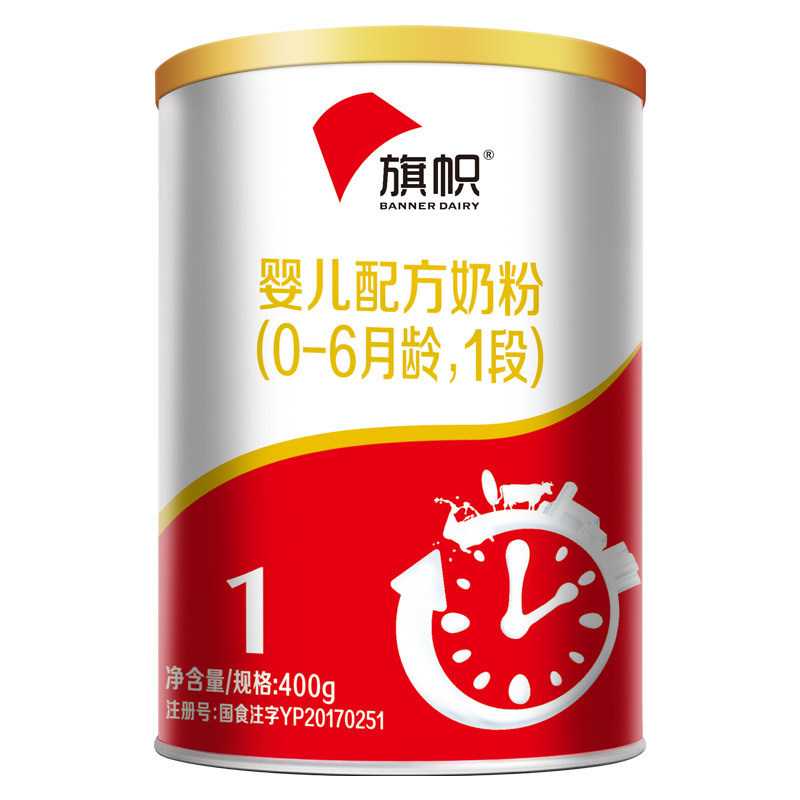 旗帜奶粉1段婴儿配方奶粉听装奶粉400g