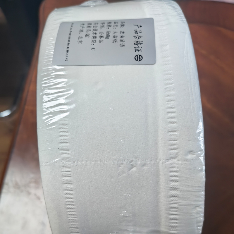 志合欣语 大盘纸 550g 卷高清大图
