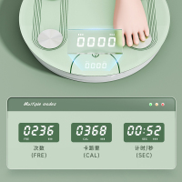 智能计数扭腰转盘健身跳舞机运动家用扭腰盘健身器材
