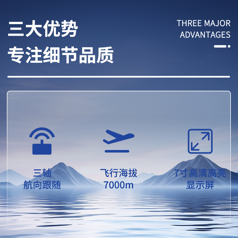 疆明航空 多用途查打一体AI识别 半固态高倍率锂电池 四翼八桨无人机B100-X4G(高原适用)高清大图