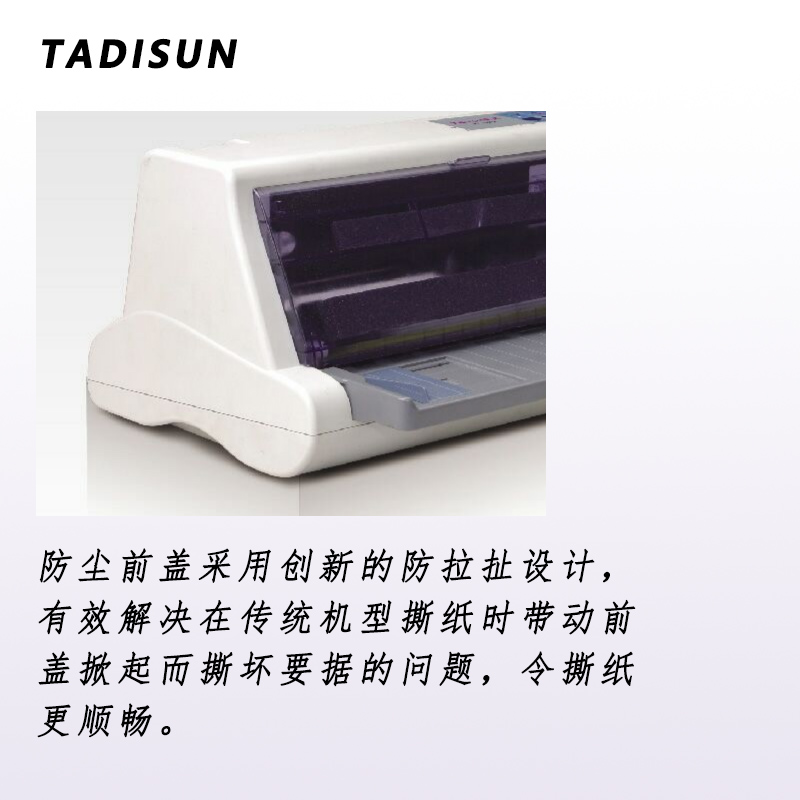 泰迪信 YM-TDS560K 针式打印机高清大图