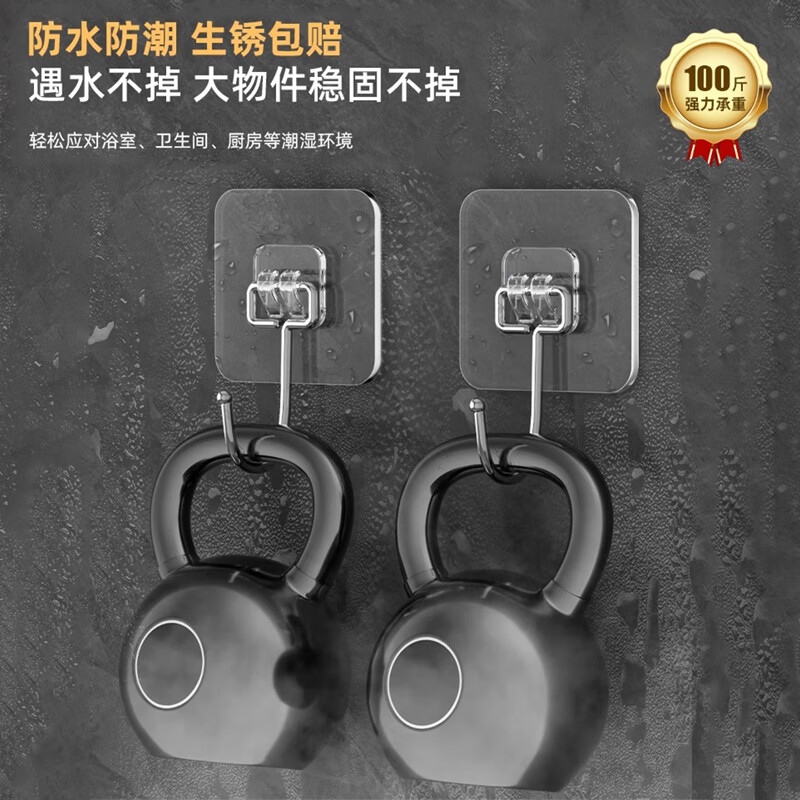 强力粘钩7*7cm高清大图