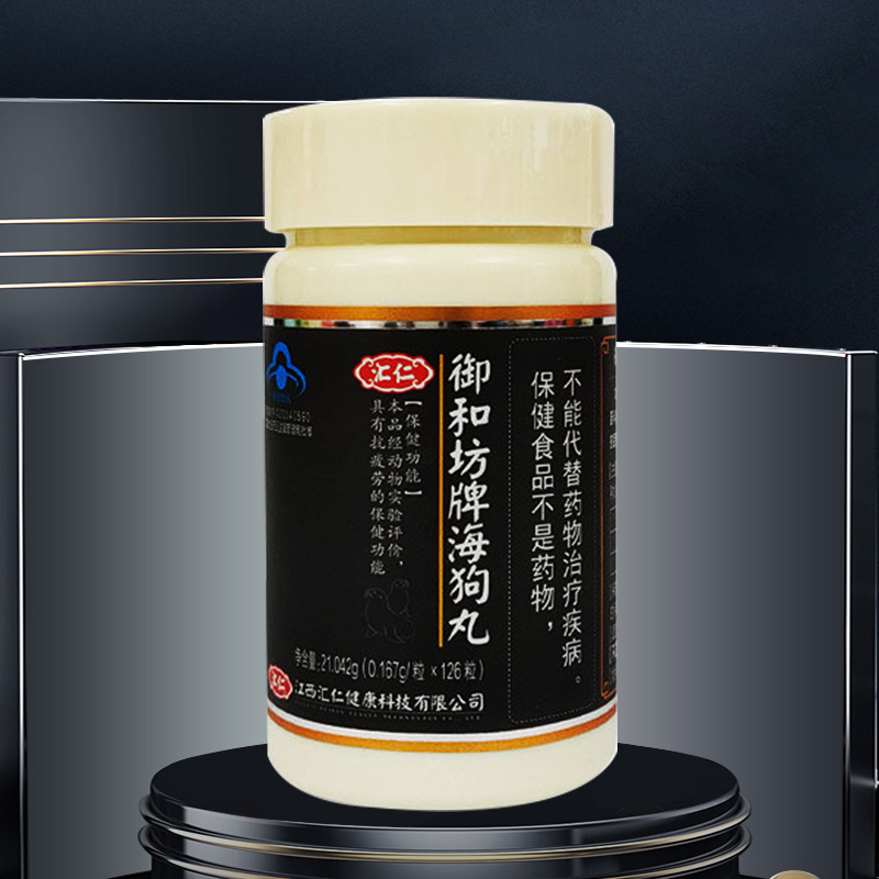 海狗丸126粒1瓶