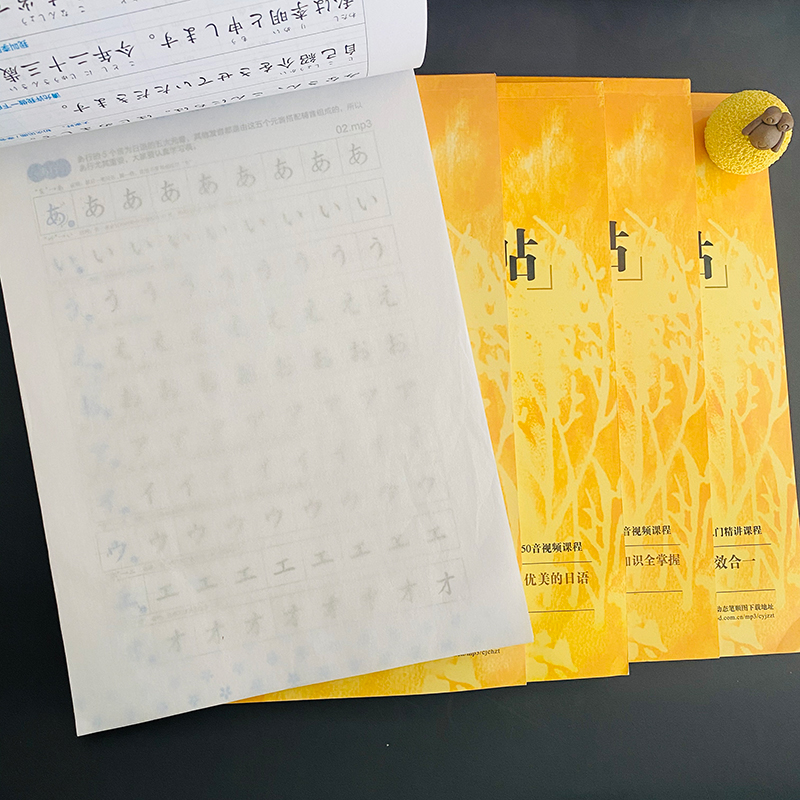[正版]标准日语临摹字帖:基础入门+初级词汇+常用句子+日记书信+美文诗歌(共5本)生活场景日语 日语谚语 高频语句高清大图