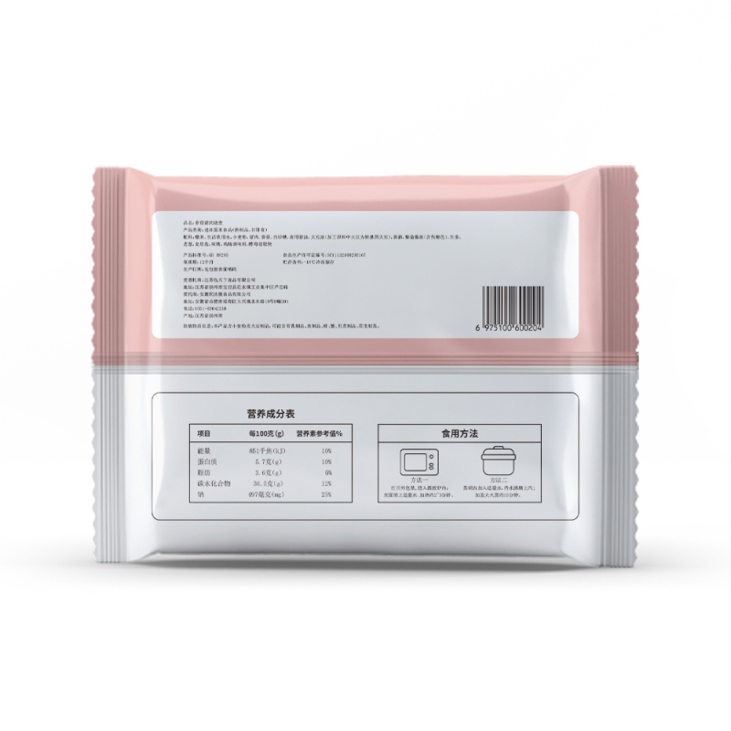 同庆楼香菇猪肉烧麦480g(80g*6)*3糯米烧麦早餐半成品速冻面点蒸煮食品早饭纸皮大烧卖包