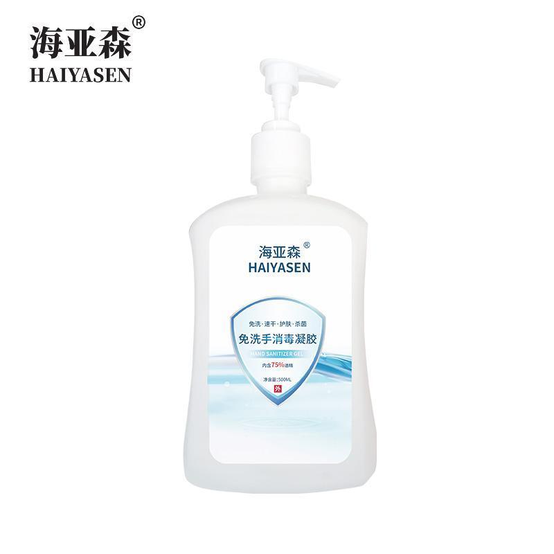 海亚森75%酒精免洗手消毒凝胶500ml TK-7004