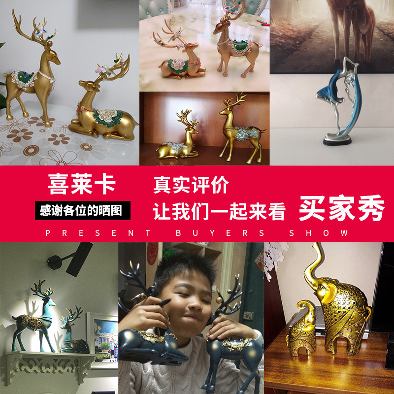 酒柜装饰品摆件现代小创意家居客厅电视柜玄关欧式结婚礼物工艺品