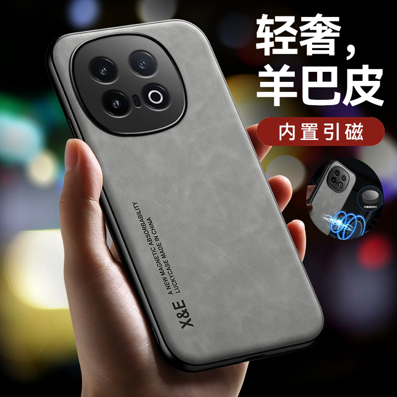 KONEL 适用于vivo iqoo13羊巴皮磁吸手机壳亲肤手感可吸附车载支架全包边防摔防滑手机保护套