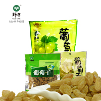 野藤 葡萄干150g 袋装蜜饯果 干果 零食 新疆特产 免洗 葡萄干150g