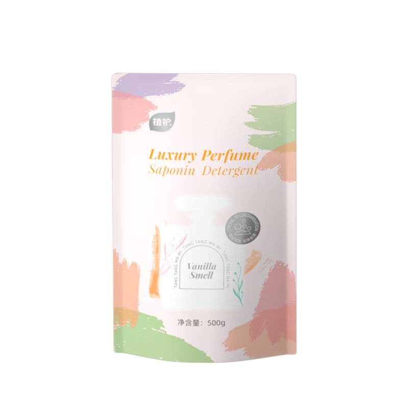 植护 植萃清洁洗护用品洗衣清洁日化套装1580g+480ml+湿巾10抽*5包 ZH6500N09图片