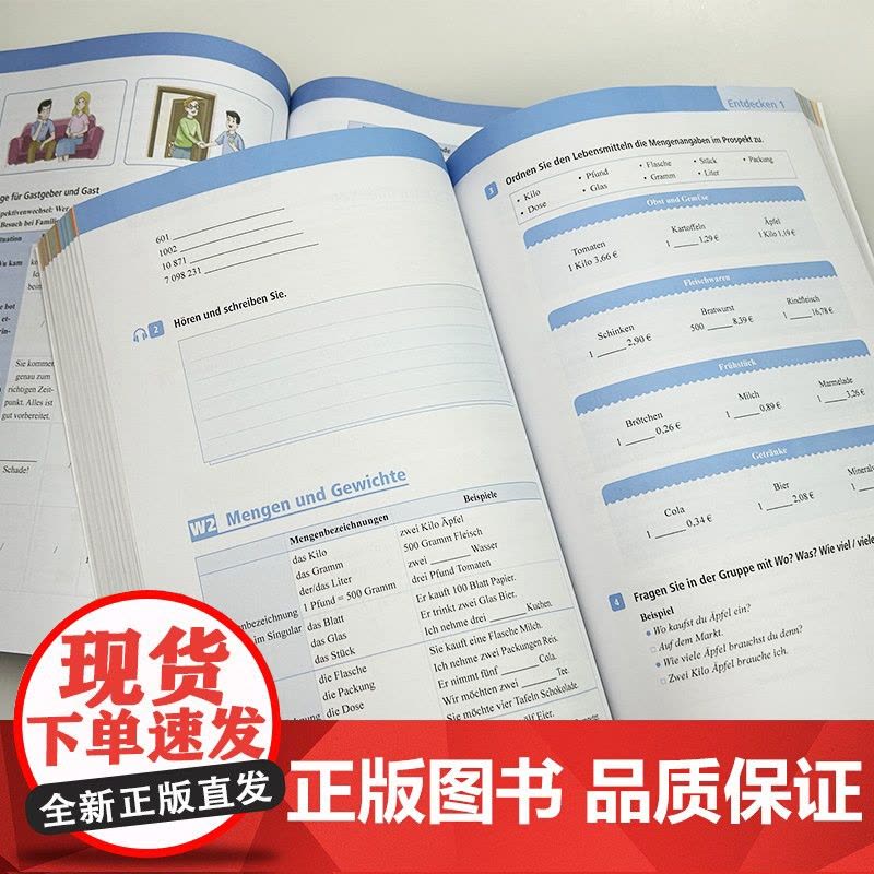 正版 新经典德语1-2册 学生用书 扫码音频(2本套装) 大学德语1一学生用书 德语基础入门教材 外语教学与研究出版社图片