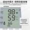 欧姆龙(OMRON)电子血压计血压仪上臂式精准智能加压HEM-1000型医院诊所自动臂筒式一体式血压计