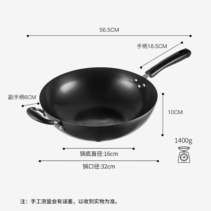 美厨炒锅32cm无涂层老式炒菜锅精铁锅电磁炉通用MDB-32高清大图