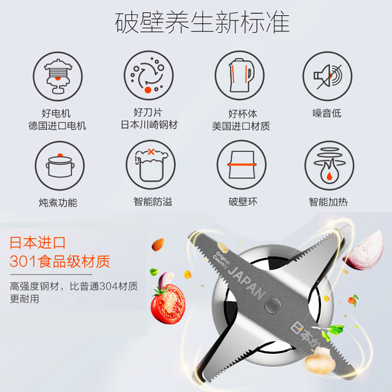 九阳(Joyoung)破壁料理机JYL-Y20 智能料理机 全自动家用多功能 加热豆浆辅食冷热双杯 榨汁机