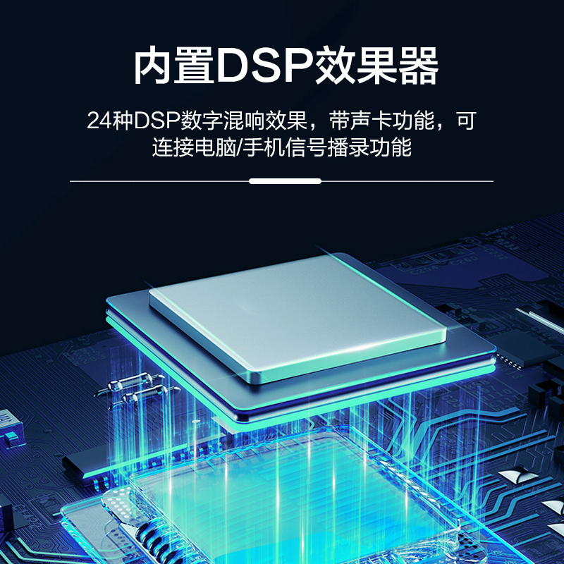 惠度(HuiDu)HD-12D专业12路机架式调音台播放调音台四段均衡24种DSP效果带声卡功能高清大图