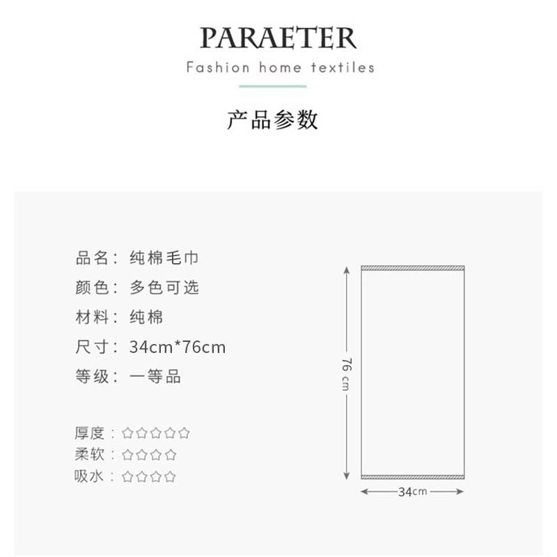 安居先森五星级酒店品质纯棉一往情深毛巾2条礼盒白色高清大图