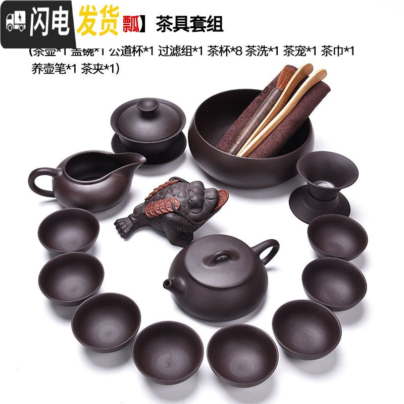 三维工匠 整套紫砂功夫茶具套装家用办公室日式简约泡茶壶茶杯公道杯 M款[18头紫砂石瓢]高清大图