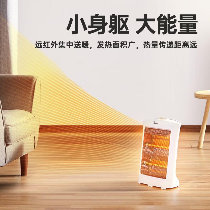 美的 电暖器 NS8-15D远红外高清大图