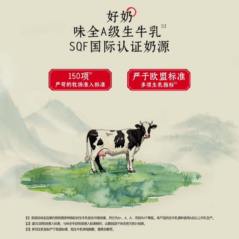 味全滇红牛乳茶250ml*10 0植脂末冷藏即饮奶茶饮料瓶装高清大图