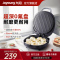 九阳(Joyoung) 升级0氟钛瓷 电饼铛 家庭用可拆洗 双面加热加大加深 30cm大尺寸 JK30-GK536