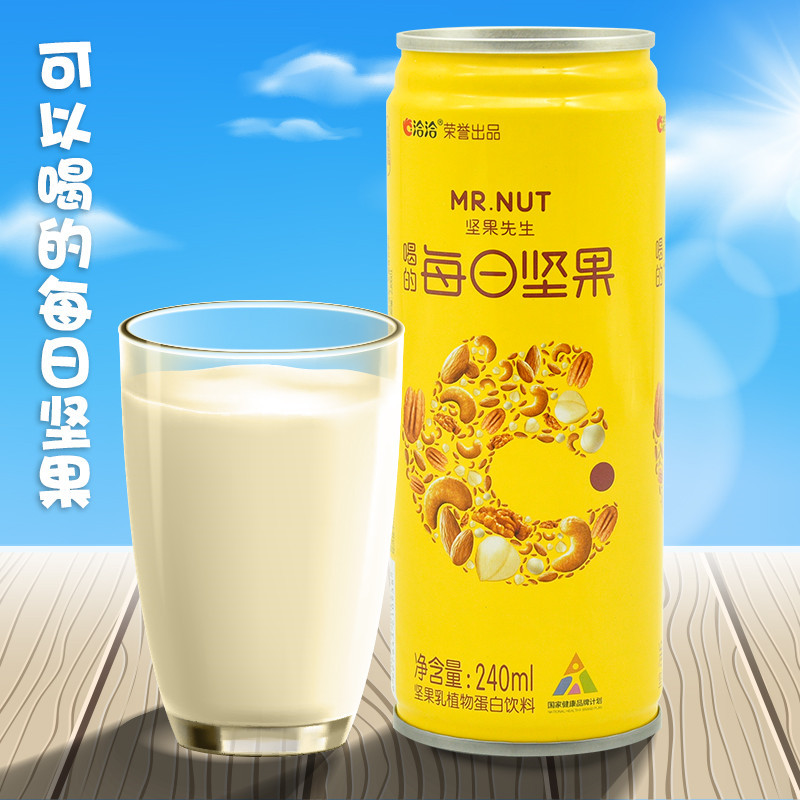 洽坚果先生坚果乳营养早餐植物蛋白果奶冲饮品 洽洽喝的每日坚果240ml*12罐(整箱)