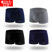 红豆(HODO)40支精梳棉男士平角内裤四条装 青年纯棉舒适中腰印花内裤