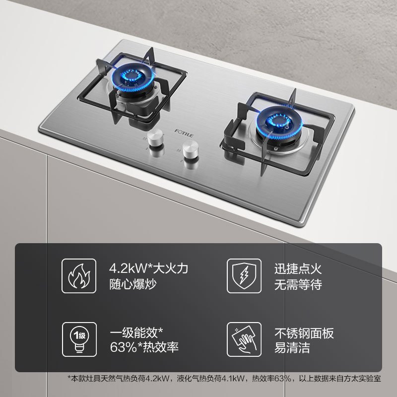 方太(FOTILE)20立方 风量 欧式 触控式 油烟机抽油烟机 燃气灶具烟灶套装EMC2+TH33G 天然气/液化气