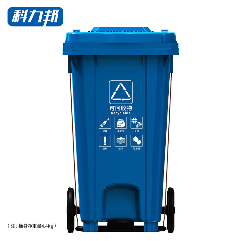 科力邦(Kelibang) 户外垃圾桶 大号加厚100L脚踏垃圾桶商用分类垃圾桶塑料环卫垃圾桶带盖 KB1067 蓝色