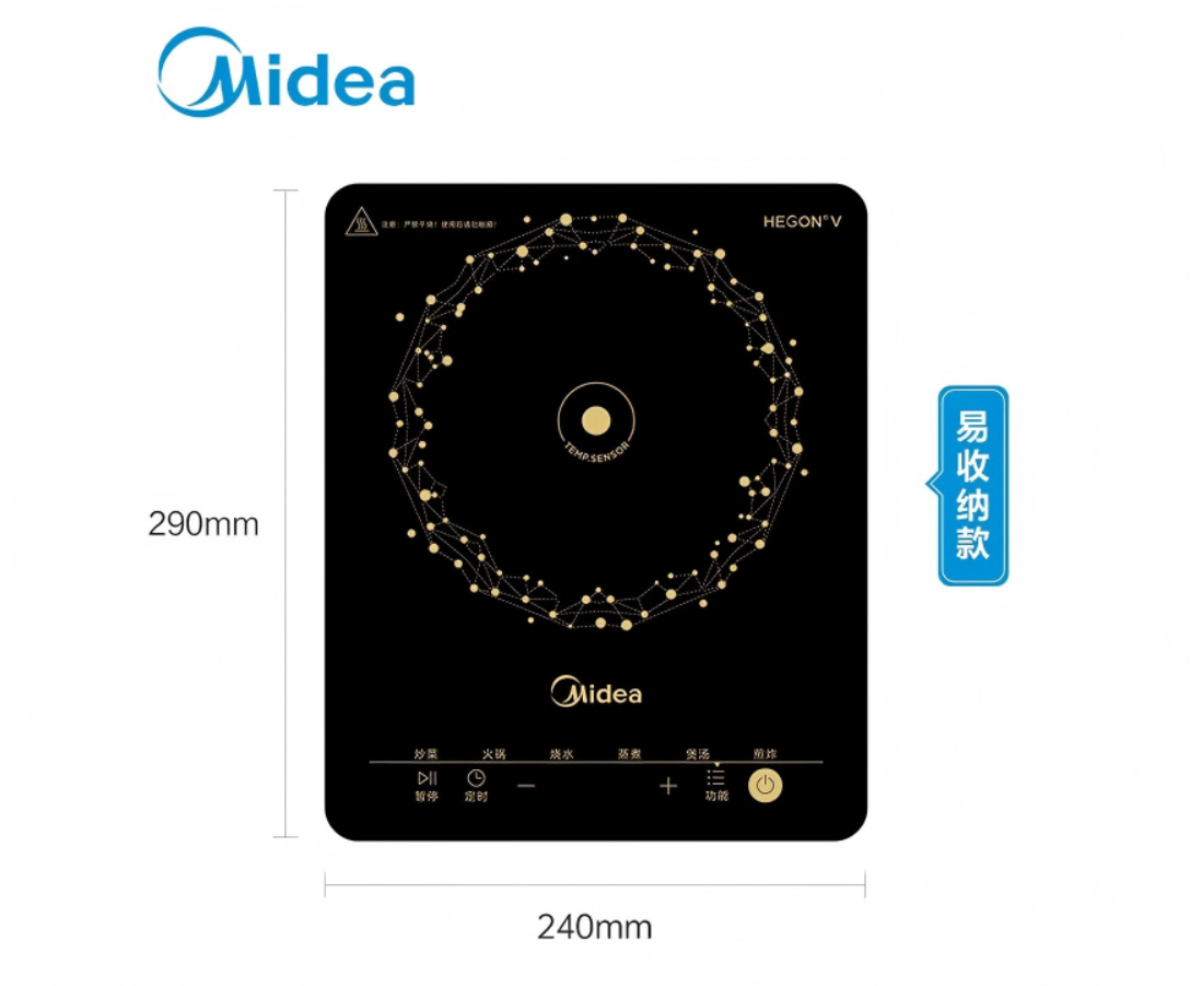 美的(Midea)电磁炉大功率家用 防水面板2200W大功率 MC-E22B12A 电磁炉