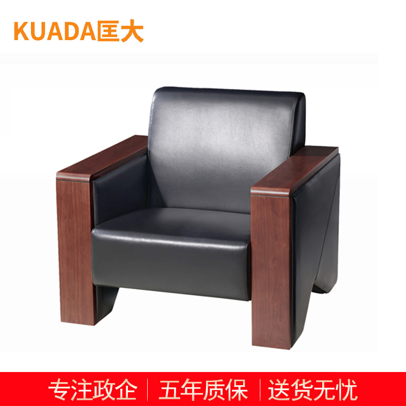 匡大 酒店沙发办公沙发 皮艺沙发 办公室接待沙发 西皮 单人位 KDT292高清大图