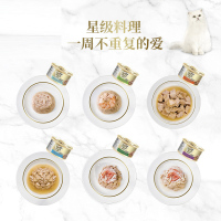 珍致猫罐头6罐尊享装6x85g泰国进口罐头猫零食一盒六种口味
