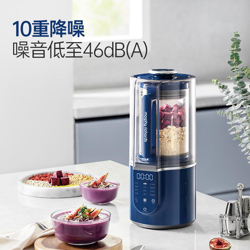 摩飞 破壁机 搅拌机家用 静柔音豆浆机全自动免煮五谷杂粮轻食料理机加热榨汁降噪免滤无渣MR8201