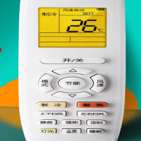 TCL空调遥控器适用于格力挂机柜机中央空调空调 遥控器万能通