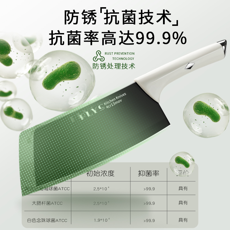 德国刀具套装厨房切菜刀砧板全套宿舍家用案板组合全套刀高清大图