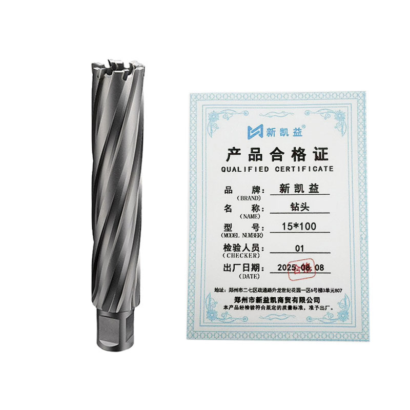 新凯益 钻头 15*100mm 支高清大图