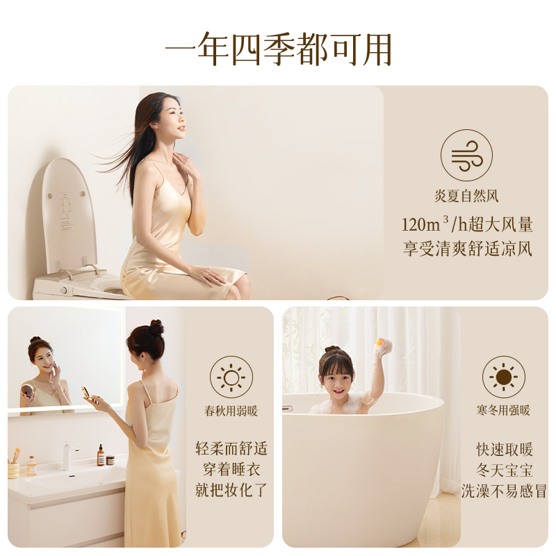 欧普照明家用取暖器可壁挂可立式移动取暖器客厅/卧室/卫生间均可使用